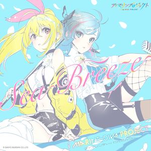 Sea Breeze (Single)