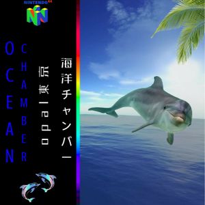 Ocean Chamber (Lost Atlantis Edition)