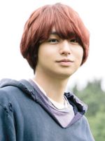 Kei Inoo