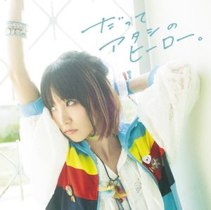 Datte Atashino Hero (Single)