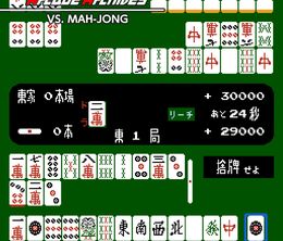 image-https://media.senscritique.com/media/000019708281/0/vs_mahjong.jpg