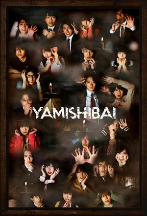 Yami Shibai : Japenese Ghost Stories
