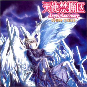 Angel Sanctuary Soundtrack (OST)