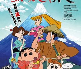 image-https://media.senscritique.com/media/000019710376/0/crayon_shin_chan_side_story_lone_wolf_and_family.jpg