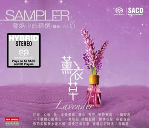 SAMPLER 發燒中的精選 (國語) Vol. 6 薰衣草