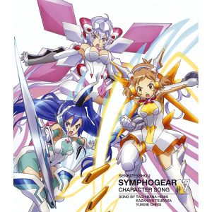 戦姫絶唱シンフォギア キャラクターソング7 立花響×風鳴翼×雪音クリス (Single)