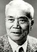 Tokue Hanazawa