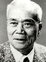 Tokue Hanazawa