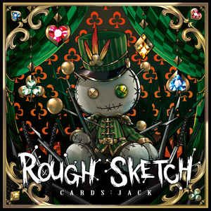 叫び (RoughSketch Remix)