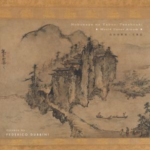 Nobunaga No Yabou: Tenshouki World