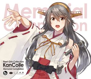 Fleet Girls Collection: KanColle Memorial Compilation