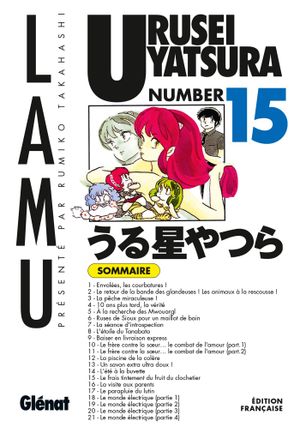 Urusei Yatsura, tome 15