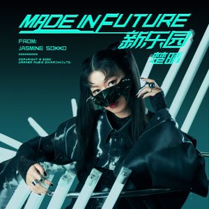 MADE IN FUTURE (EP)