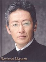 Masami Horiuchi