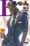 Beastars, tome 14