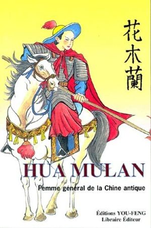 Hua mulan femme-general de la chine antique