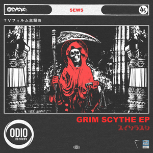 Grim Scythe EP (EP)