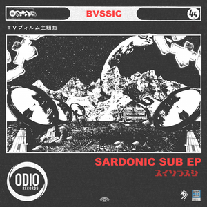 Sardonic Sub EP (EP)