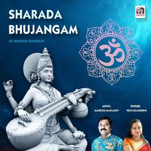 Sharada Bhujangam (OST)