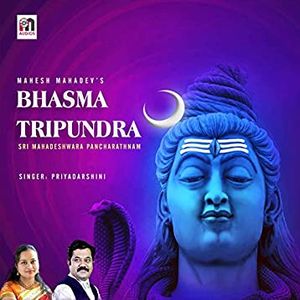 Bhasma Tripundra (Original Soundtrack) (Single)