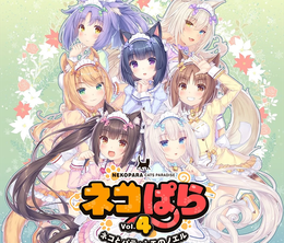 image-https://media.senscritique.com/media/000019726091/0/nekopara_vol_4.png