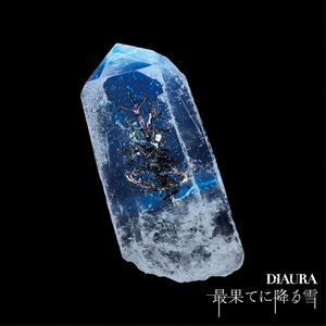 最果てに降る雪 (Single)