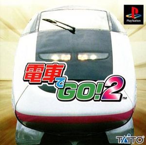 Densha de GO! 2