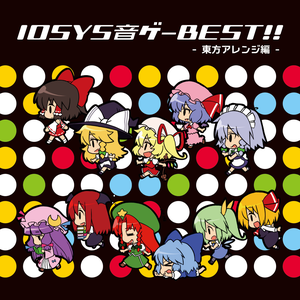 IOSYS Otoge Best Toho Arrange Edition