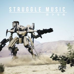 STRUGGLE MUSIC 闘争楽曲 (ProjectSix Original Soundtrack) (OST)