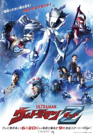 Ultraman Z