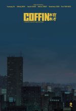 Affiche Coffin Affiche Coffin