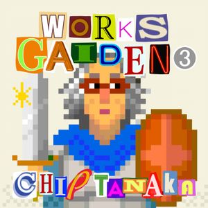 Works Gaiden 3 (EP)