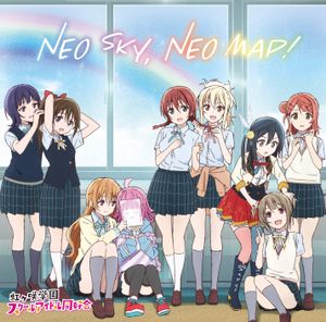 NEO SKY, NEO MAP! (Single)