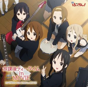HO-KAGO TEA TIME in MOVIE (OST)