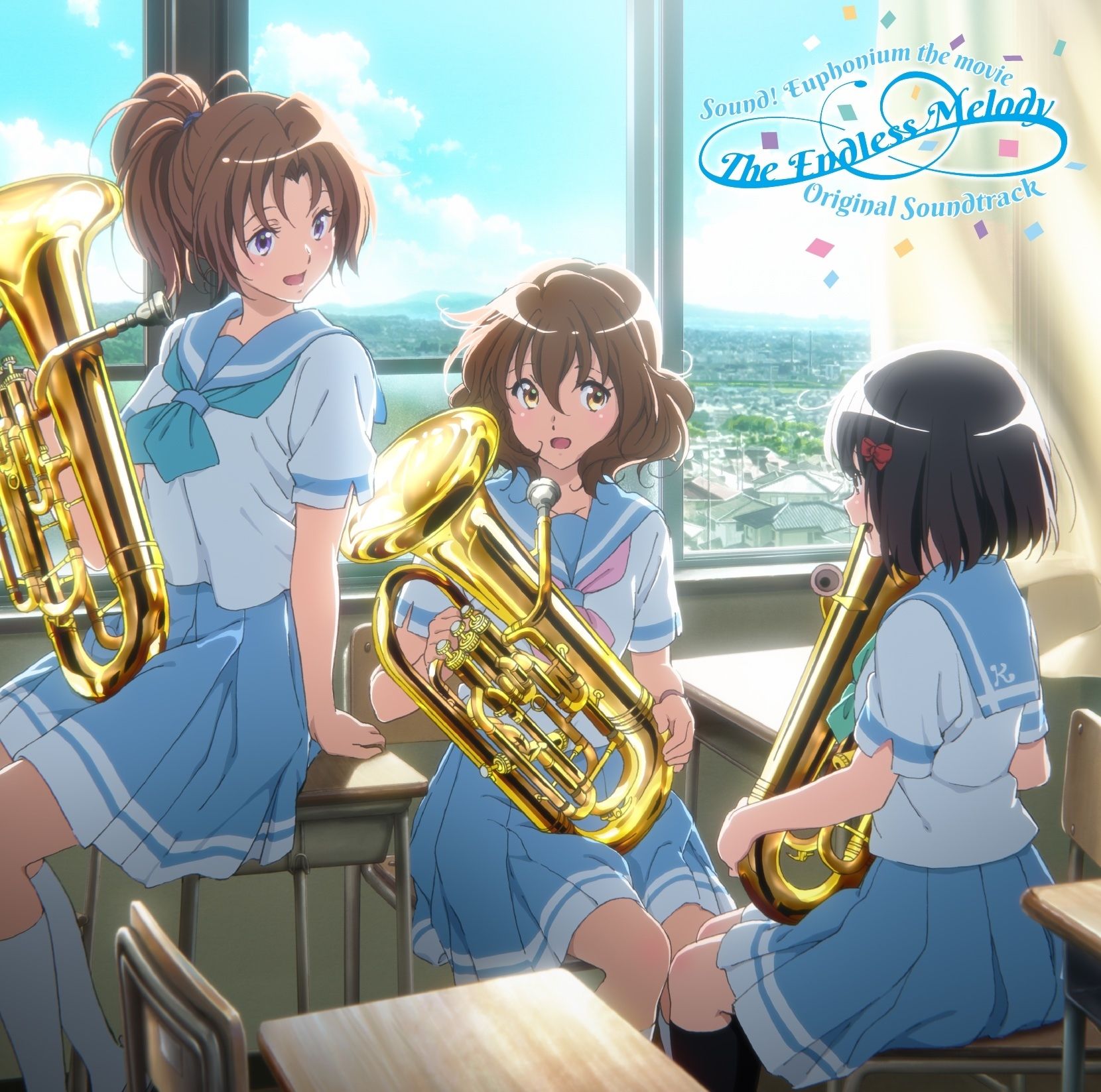 劇場版 響け ユーフォニアム 誓いのフィナーレ オリジナルサウンドトラック The Endless Melody