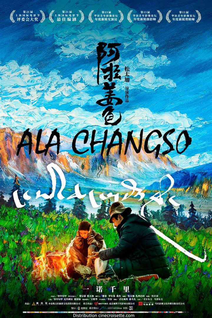 poster