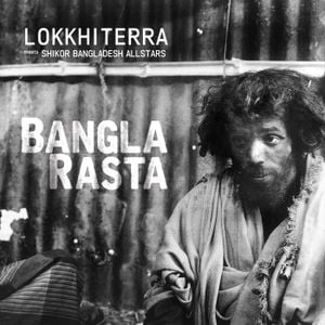 Bangla Rasta (EP)