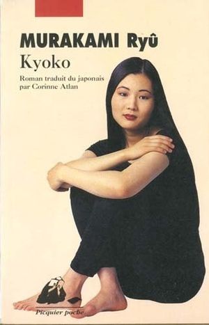 Kyoko