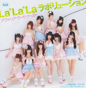 La*La*La Labolution (Single)