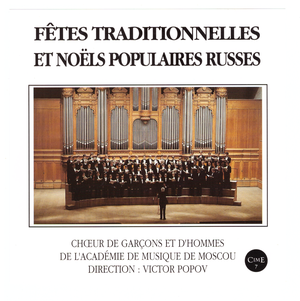 Fêtes traditionnelles et Noëls populaires russes