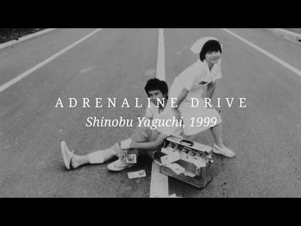 Adrenaline Drive