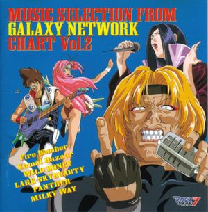 マクロス7: Music Selection From Galaxy Network Chart, Volume 2