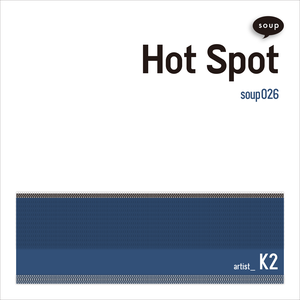 Hot Spot (EP)