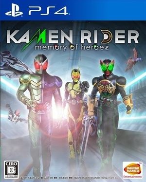 Kamen Rider: Memory of Heroez