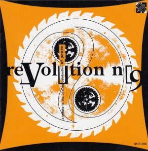 Revolution No. 9: A Tribute to The Beatles