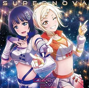 SUPER NOVA (Off Vocal)