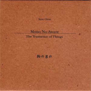 物の哀れ - Mono No Aware - The Transience of Things