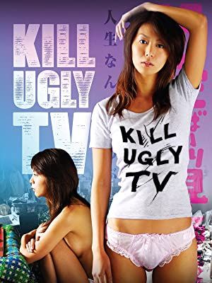 Kill Ugly TV