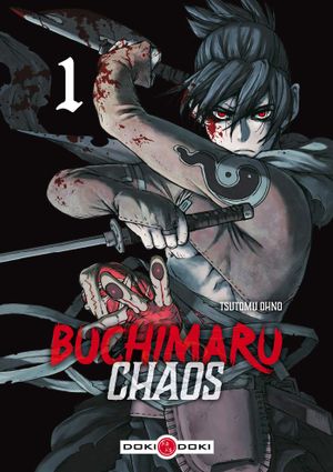 Buchimaru Chaos, tome 1