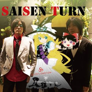 SAISEN TURN